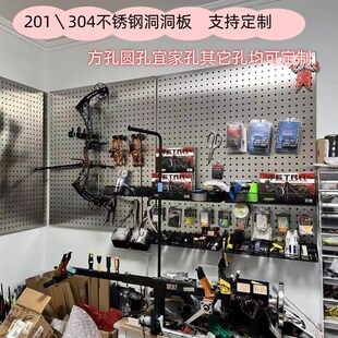 304不锈钢洞洞板货架五金烘焙工具展示架万能家用上墙挂板墙定制
