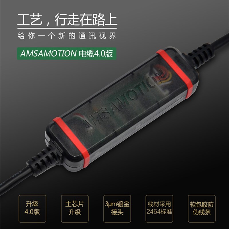 适用ABB变频器ACS800 605 1000 DCS000调试电缆数据线USB-NPCU-01