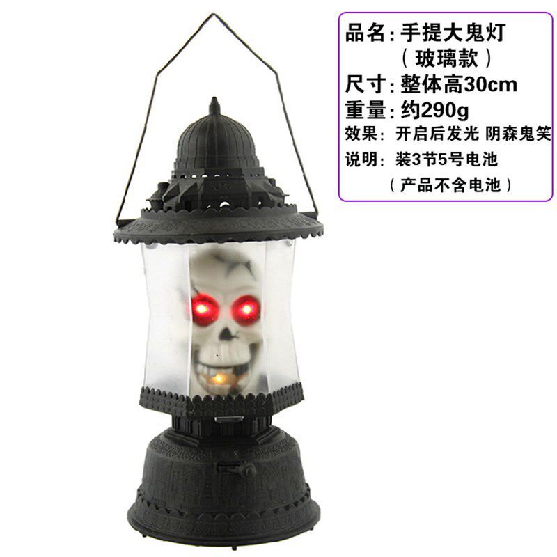 小众高货万圣节装饰品场地布置道具 恐怖音乐鬼灯 手提发光南瓜煤