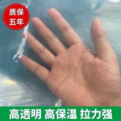 厂销新品化大棚膜无滴膜透厚加料塑料C布M农用塑明薄膜养殖蔬菜保