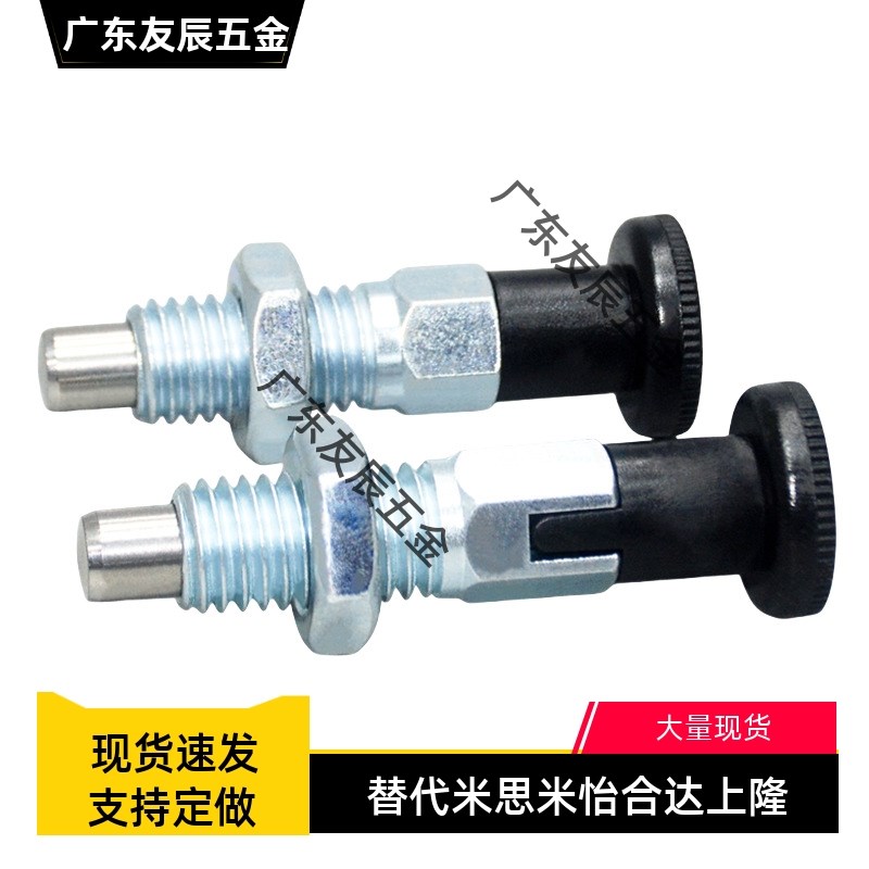 PMXYA自锁型旋钮柱塞 PMXYK6M 8M 10M 12M 卡槽分度销 弹簧拔锁销