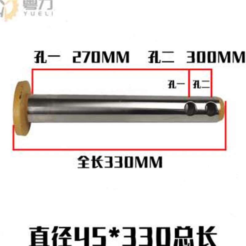 爆品挖机斗轴销子挖掘机斗销68破碎锤实心销轴勾机75挖斗微挖耐品