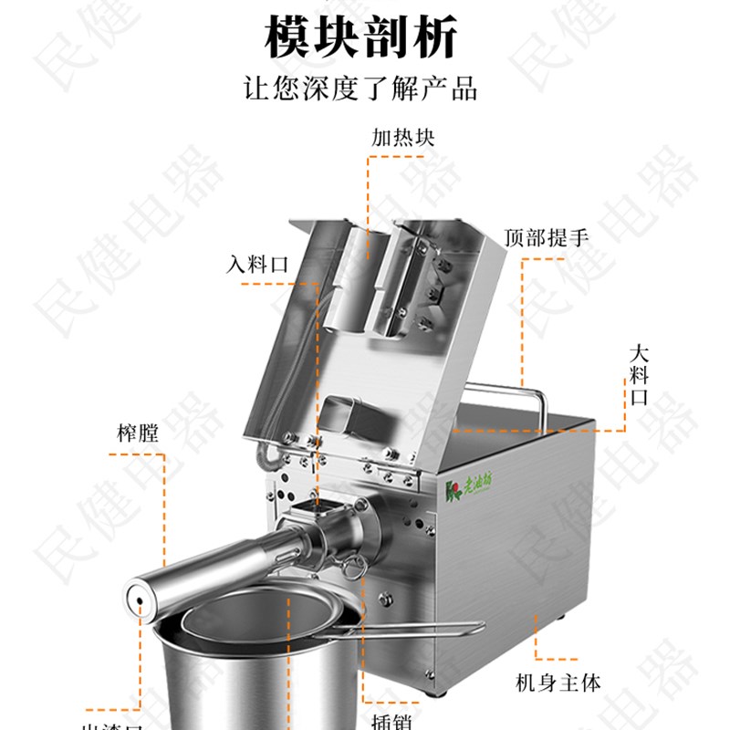 工厂销榨油机小型家用全自动多功能冷热双榨花生芝麻X菜籽核桃茶