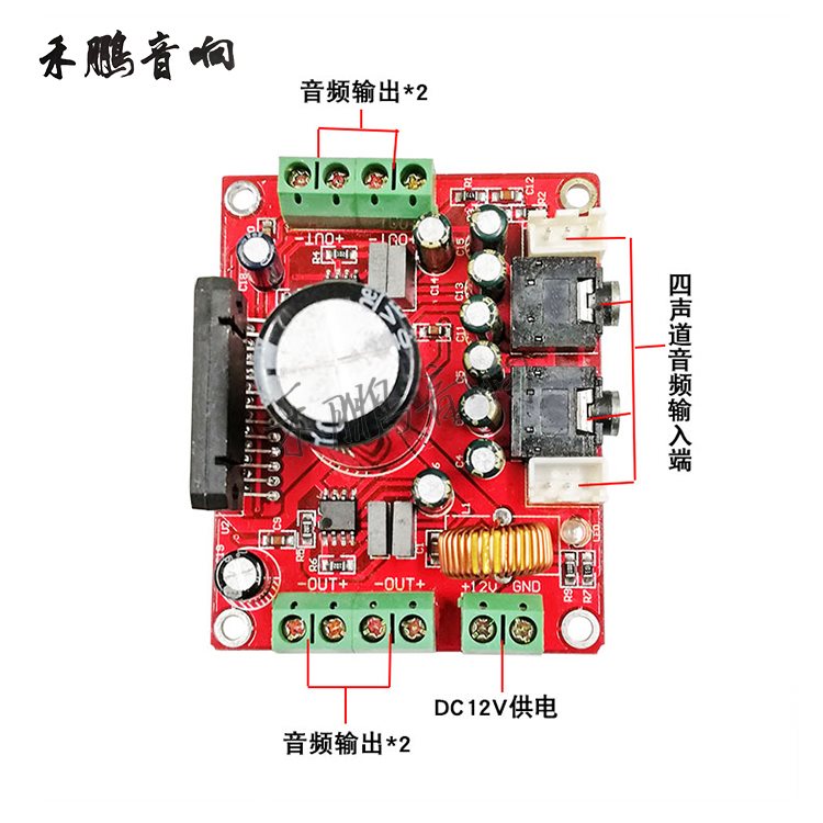 声DA78模0功放板4*50W四T道大功率发烧级汽车功放W5块带BA31