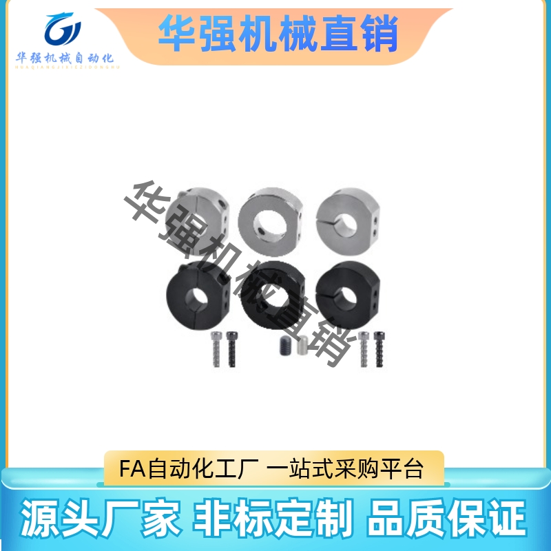 替代合达固定环 FAW01 FAW02 FAW06 21 22 26 31 41 42 46 51