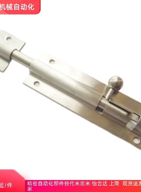 替代HFY41-L100/150滑动式插销HFY51-L90/L125/L180 HHMT90标准型