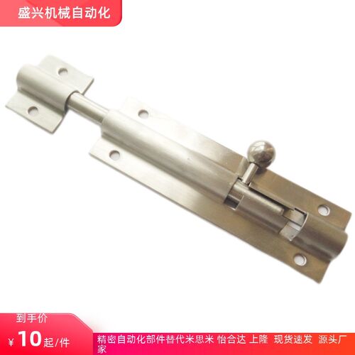 替代HFY41-L100/150滑动式插销HFY51-L90/L125/L180 HHMT90标准型