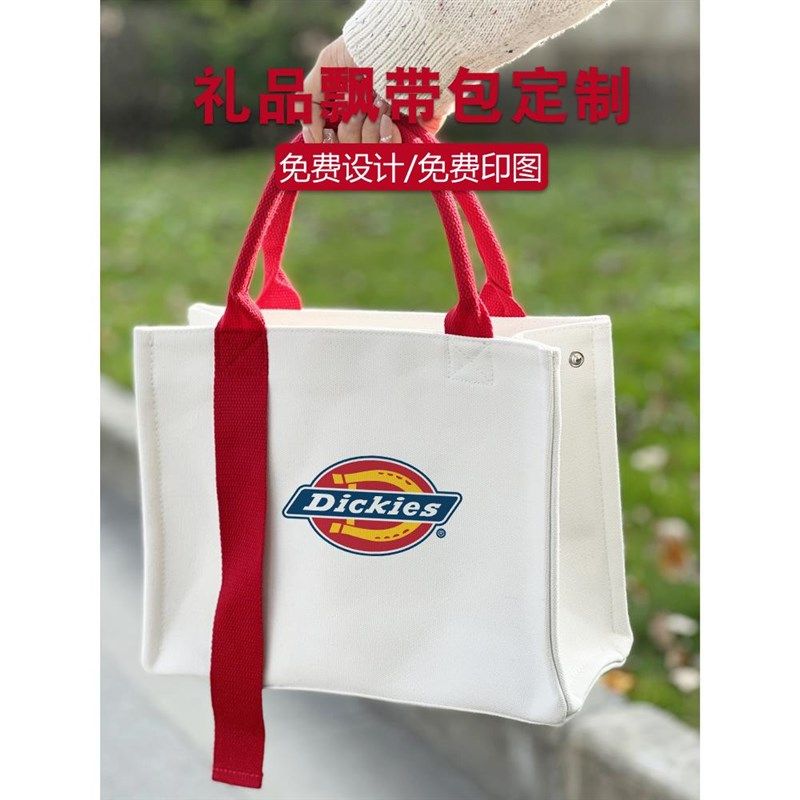 帆布袋定制logo手提袋帆布广告包结实棉布收纳折叠环保帆布包diy,收纳整理,购物袋/环保袋/帆布袋,淘宝优惠券,粉丝福利购,淘宝优惠卷