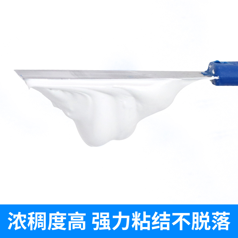 现货补墙膏防水防潮防霉墙面修补神D器白色家用墙壁墙体裂缝修复