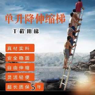 电工工程梯升降8 2㎡20M20便携伸缩梯三步梯阁楼 35公斤梯子0.1