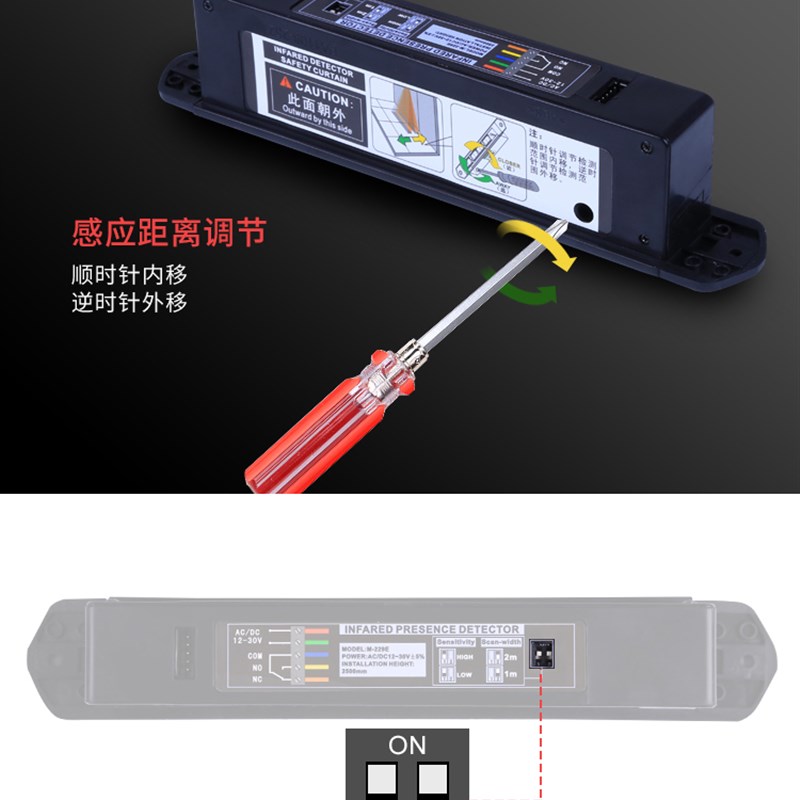 自动平移门光幕防夹安全光线 感应门 电动门防夹红外感应器探头