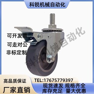 D75 CBN01 CBN21 D125 替代怡合达丝杆脚轮 D100 D63 CBN11