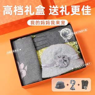 老年人实用的礼物过年送妈妈生日奶奶外婆送长辈祝大寿80岁60新年