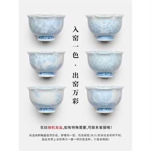 冰晶茶杯陶瓷家用喝茶窑变主人杯功夫茶具个人单T杯品茗杯收纳包