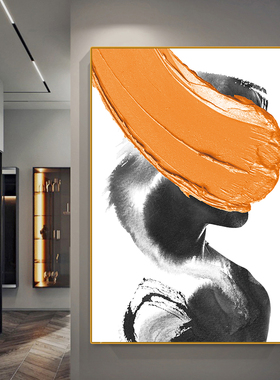 现在橙色抽象女玄关画走廊过道入户挂画沙发背景墙落地超大手绘画