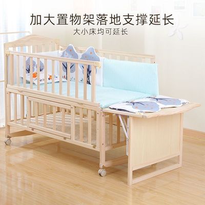 推荐实木婴儿床宝宝新生儿多功能摇篮床可拼接大床送加大置物架