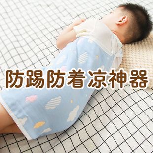 纯棉 宝宝睡觉防踢被子神器纱布空调房护肚子肚围婴儿童睡袋夏薄款