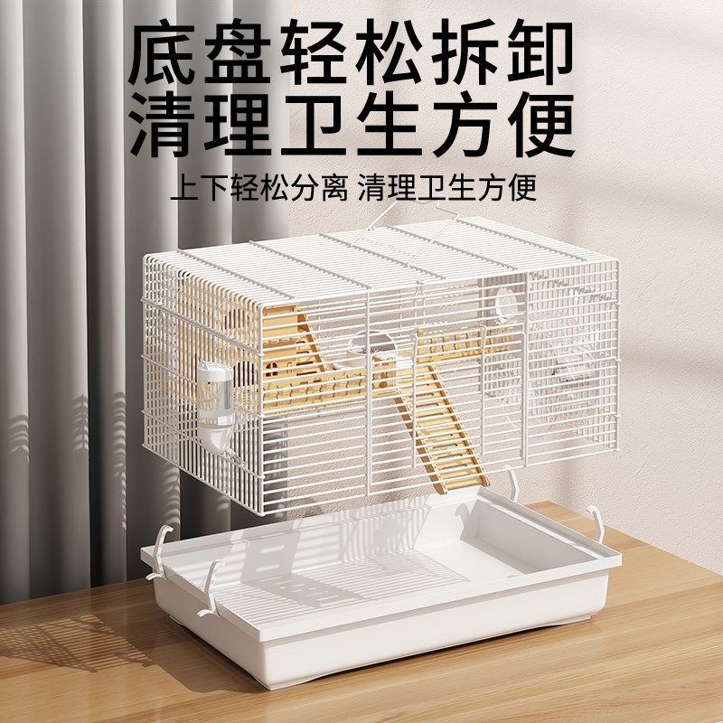 仓鼠笼子超大别墅豪华金丝熊笼子大空间专用便宜大的生活用品全套