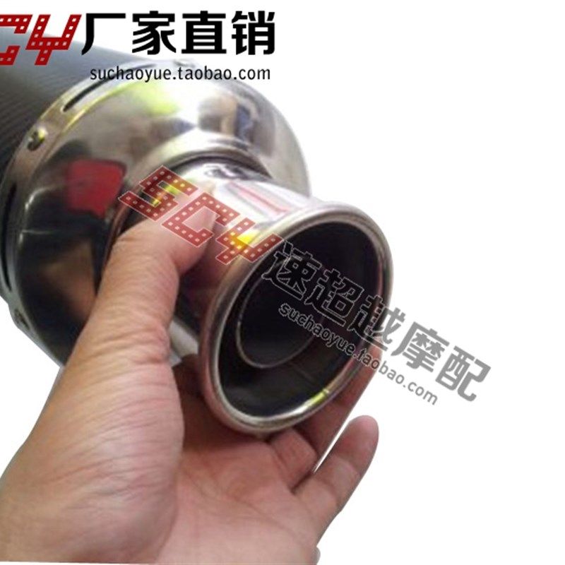 ZXR250 ZZR400 ZXR400 ZRX400 ZZR250 吉村碳纤维排气管