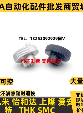 压纹手轮 HBA21/22/26/31/32/36-yD40/D50/D63/D80-d8/d10/d12/d1