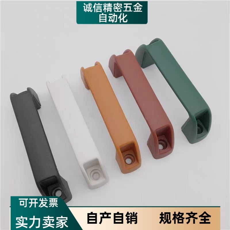 XAB41-L90/L93.5-H36/H51-E/W/J/F/L 方形尼龙拉手 把手 外装型