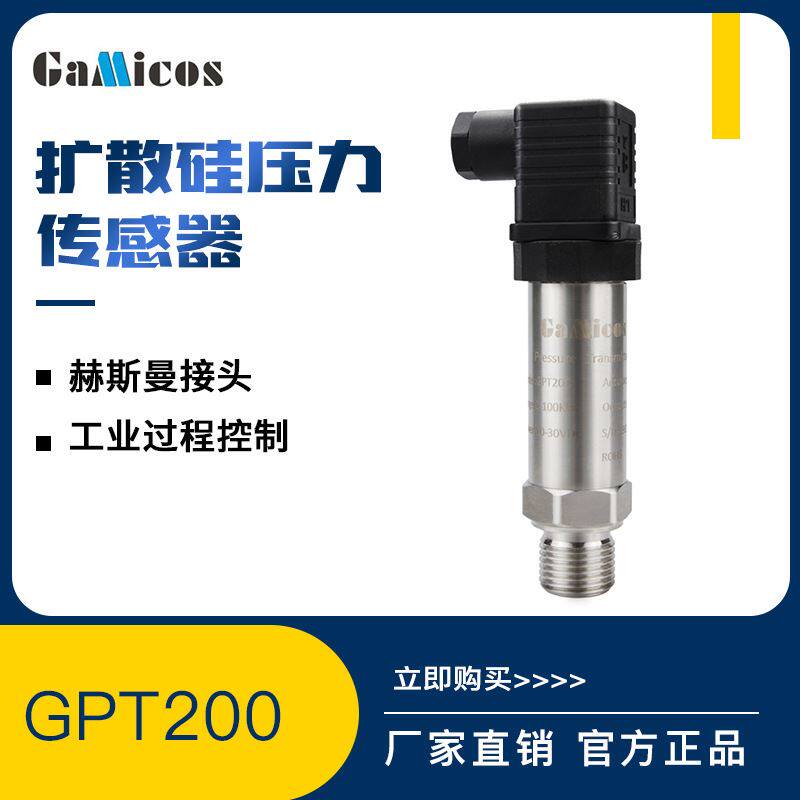 新品水压 变送器压恒压供力油压表c传感器 空压机空气压力传感i.