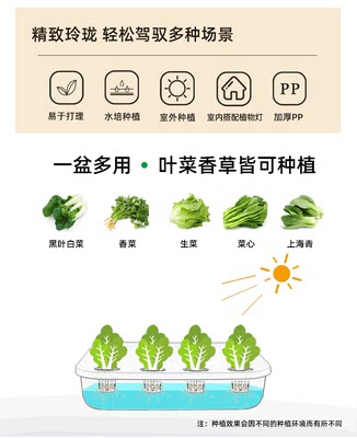 无土栽培蔬菜设备家庭阳台水培种菜机室内自动水耕种X植箱塑料花
