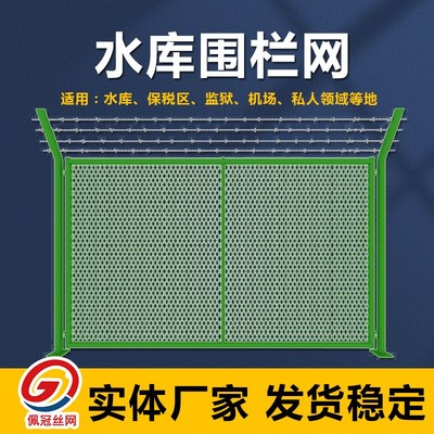 公路水库a圈地框架护栏物流园边界铁丝网栅栏隔离网保税区围栏网