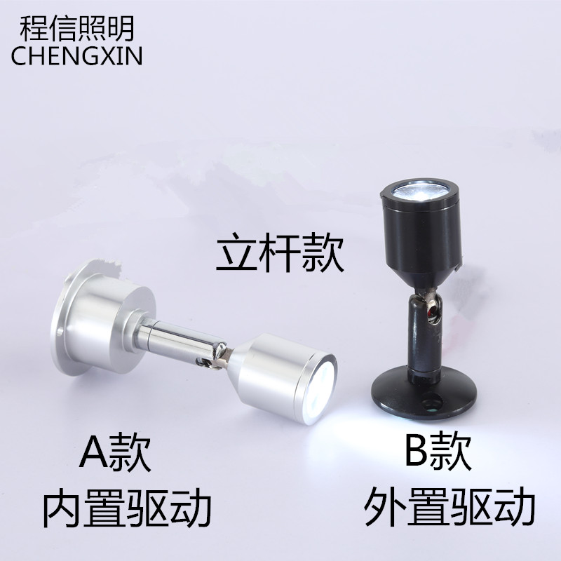 led软管射灯明装1W3W柜台灯珠宝展柜灯壁M画灯弯管照画聚光小射灯