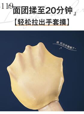 询价7L多功能家用和面机v恒温发面机智能搅拌面条机发酵揉面机全