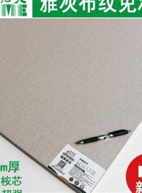 厂促灰色莫克布纹免漆生态防水衣柜橱柜饰面板E0多层实木18厘护品