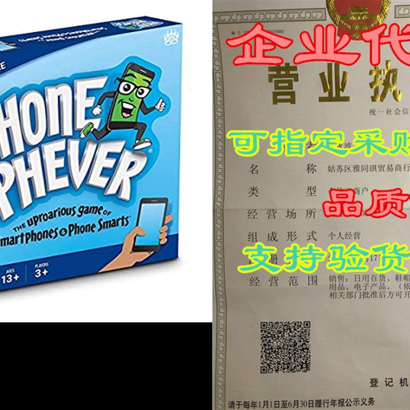 Phone Pheverj Board Game- New Fun Fast-Paced Family-Frien-封面