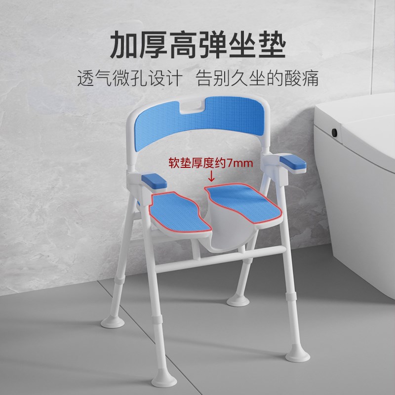 作为科技】老人可折叠洗澡椅防滑浴H室洗澡椅老年人孕妇淋浴椅