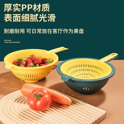 现货创意新款手持沥水篮洗菜蓝家用厨房洗水果蔬菜塑料篮淘米篮洗