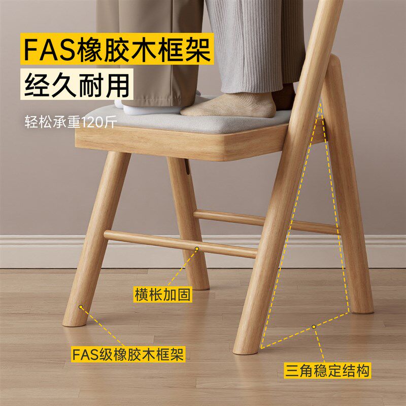 折叠椅全实木软包中式家用凳子便携小户型餐椅休闲办公电脑靠背椅