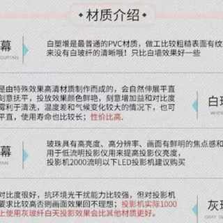 1影电动幕寸遥控幕布84布投00寸C16:9投影仪高清银幕120寸4