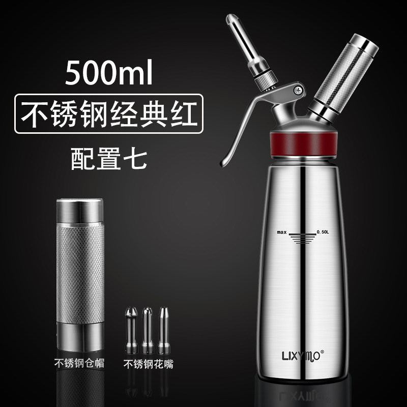 不锈钢奶油枪发泡器 雪顶咖啡奶油裱花枪奶油瓶虹吸瓶商用奶泡芙