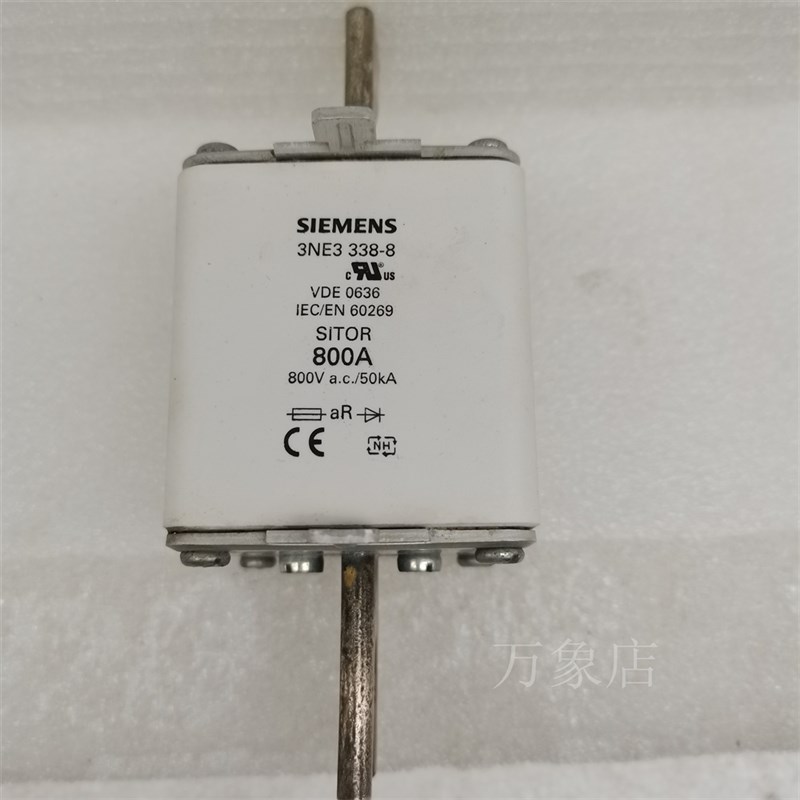 保险丝3NE3 335 560A 1000V/3NE3-338-8 800A快速熔断器快熔