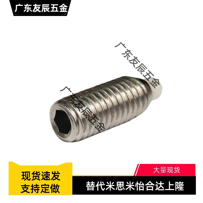 SPRZ重载型树脂凸销短型弹簧柱塞 不锈钢定位销ZC202-5-3H ZAP58