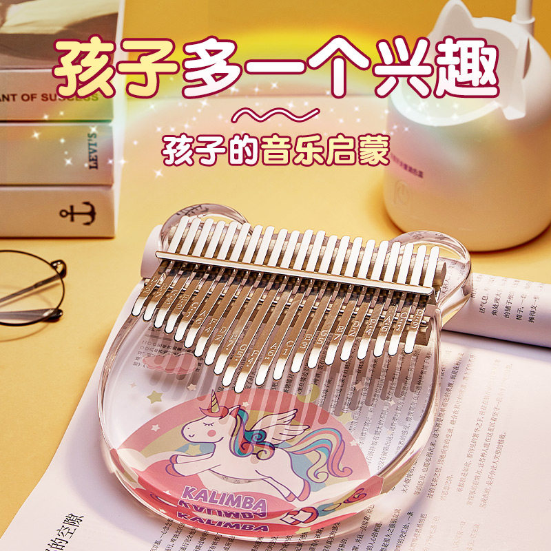 工厂销拇指琴卡林巴初学q17音水晶透明21音手指钢琴玩具乐器生日