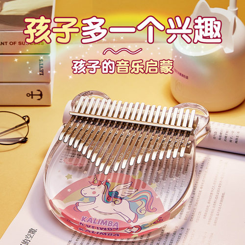 工厂销拇指琴卡林巴初学q17音水晶透明21音手指钢琴玩具乐器生日