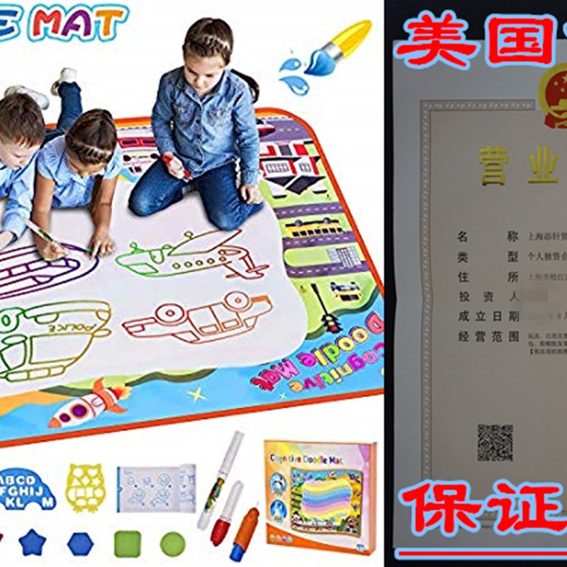 厂家GINMIC Aqua Magic Water Doodle Mat, Large 40X 28 E.ducat