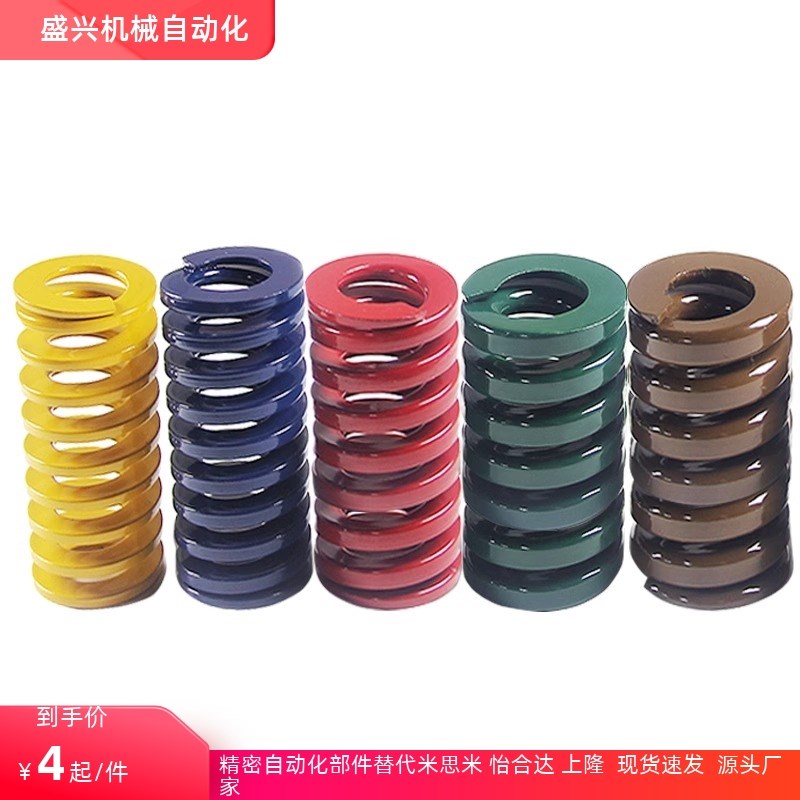 棕色进口合金钢矩形螺旋模具弹簧SWB25 30-35 40 45 50 60 70 75