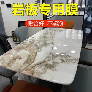 新品 岩板餐桌专用保护膜耐高温防烫大理石桌面透明P茶几桌子台面