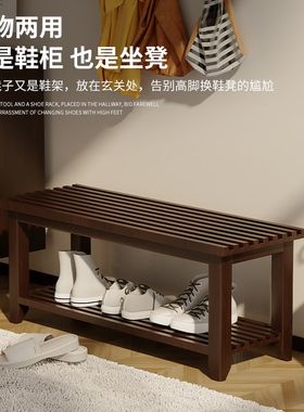 实木换鞋凳家用门口穿鞋凳简约可坐式鞋柜鞋架凳子进户门边木板凳
