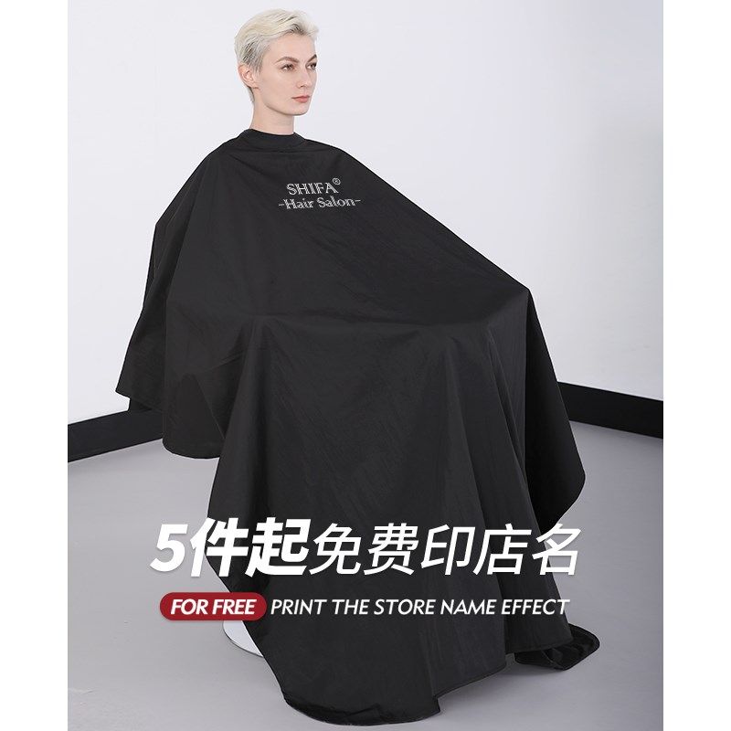 硅胶领口理发围布发廊美发店发型师剪头发围裙不沾发网红