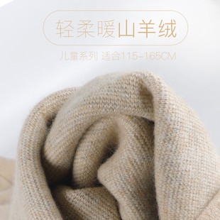 女童厚绒裤 童装 秋冬保暖裤 男童打底毛线裤 秋冬儿童加厚纯山羊绒裤