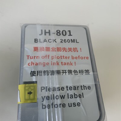爱普生TX800大墨盒墨仓式服装绘图仪配件耗材打印机排版机墨盒