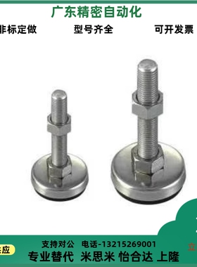 中载型防震脚杯WAC01-D40D60-M8MM10M12M16M20-LM30L50L80L100L12