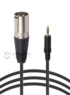 3m 3pin XLR Male to 3.5mm 1/8inch TRS Male Microphone Cable